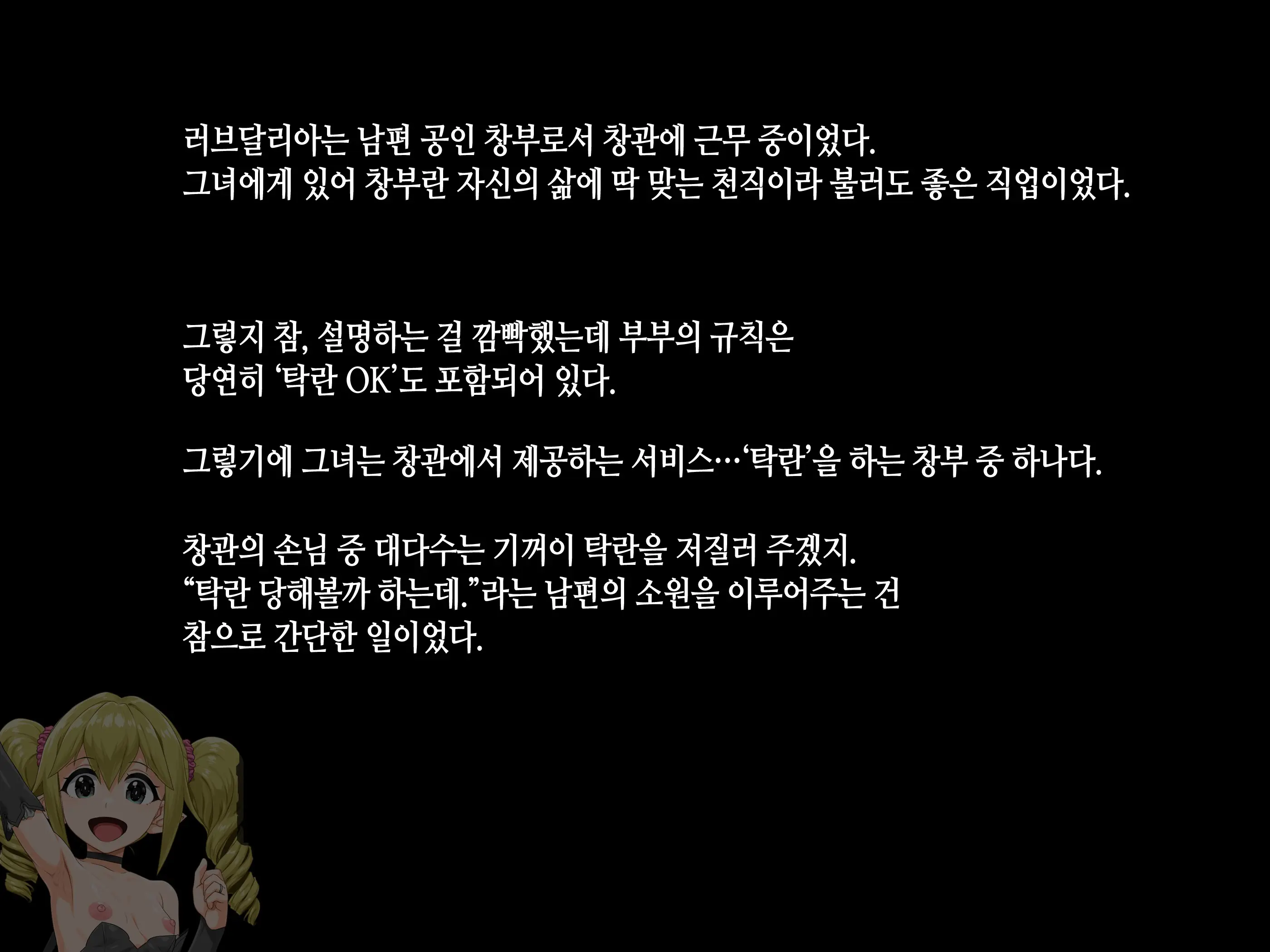 Takuran Vitamin | 탁란 비타민